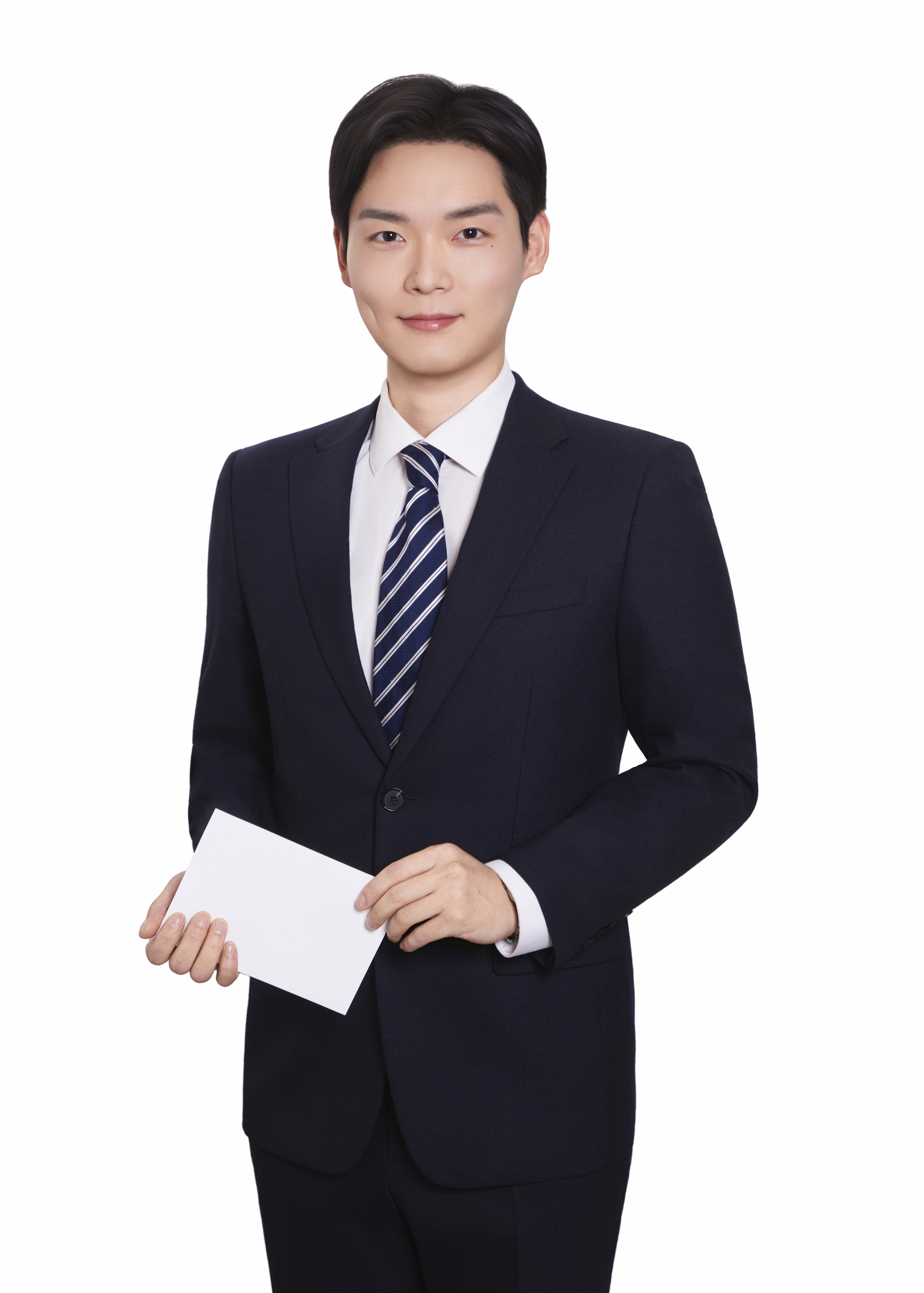 석정한